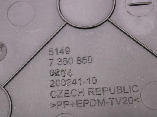 Накладка кришки багажника права BMW X1 F48 2015-2019 51497350850, 51497350850, A