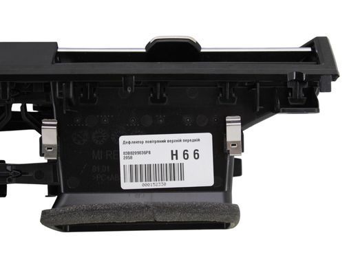 Дефлектор повітряний верхній передній AUDI Q3 F3 2018-2025 83B8209036PS, 83B8209036PS, A