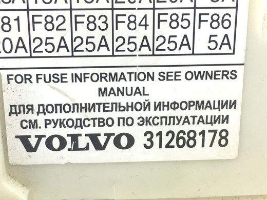 Блок запобіжників VOLVO V50 P12 2010-2012 31268178, 31268178, A