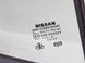 Стекло двери заднее правое NISSAN NAVARA D40 2005-2010 82262EB320, 82262EB320, A