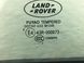 Стекло двери заднее правое LAND ROVER FREELANDER 2 L359 2010-2012 LR012229, LR012229, A