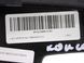 Накладка консолі ліва LAND ROVER DISCOVERY L462 2017-2020 (LR081277) HY32640E73BC, HY32640E73BC, A