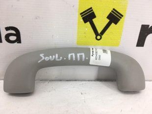 Ручка стелі передня задня права KIA SOUL 2015-2019 85340B2100EQ, 85340B2100EQ, A