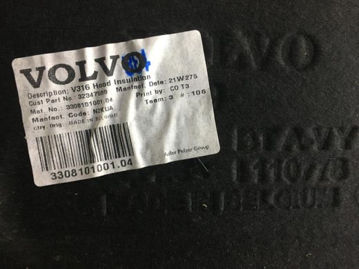 Шумка капота VOLVO XC40 2017- 32347589, 32347589, B