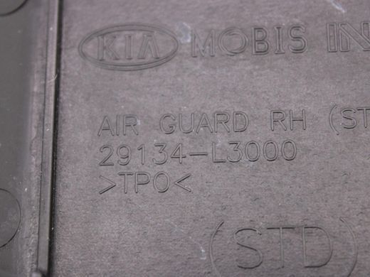 Дефлектор радиатора правый KIA K5 DL3 2019-2023 29134-L3000, 29134-L3000, A