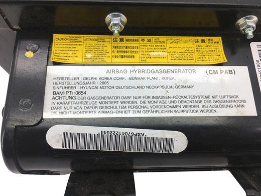 Подушка безпеки передня права HYUNDAI SANTA FE CM 2006-2009 (пасажира) 845602B901WK, 845602B901WK, A