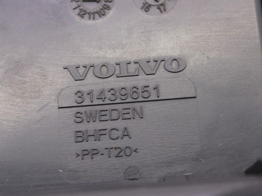 Повітрязабірник VOLVO S90 SPA 2016-2020 (в зборі з 31439651) 32222332, 32222332, A