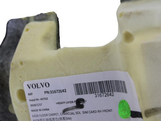 Коврик автомобильный передний правый VOLVO XC60 2017- 31672642, 31672642, A