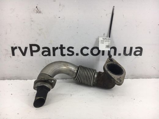 Трубка EGR HYUNDAI SANTA FE CM 2010-2012 28491-2F010, 28491-2F010, A