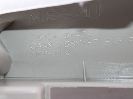 Накладка задней стойки верхняя правая внутренняя NISSAN ROGUE T33 2023- (76934-6RR3A) 76934-6RA0A, 76934-6RA0A, B