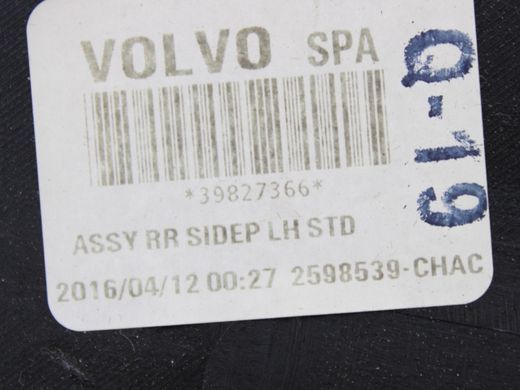 Накладка центральної консолі задня ліва VOLVO XC90 2015-2019 (39827366) 31389617, 31389617, A