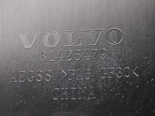 Повітрязабірник VOLVO XC60 2017- 31425479, 31425479, A
